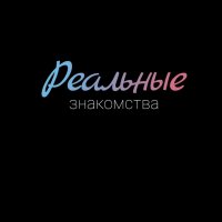 Ростовская область