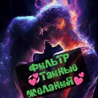 𝄟≛⃝🎭✪🅕🅘🅛🅣🅡💕 🅣🅐🅨🅝🅨🅔💕 🅩🅗🅔🅛🅐🅝🅘🅨🅐✪ 💦𝄟≛⃝💙