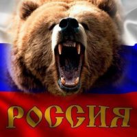 🇷🇺©️сылочная России🇷🇺