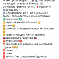 Все свои
