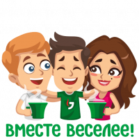 🩷😉ВМЕСТЕ ВЕСЕЛЕЕ ❤️😉