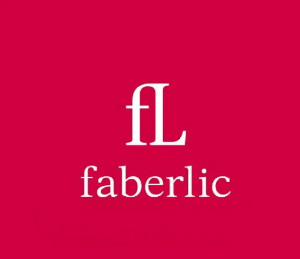 Faberlic 🛍️& WB по всем городам 🍀🎁
