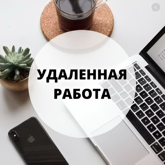 Faberlic||Чат