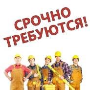 Мытищи работа для каждого