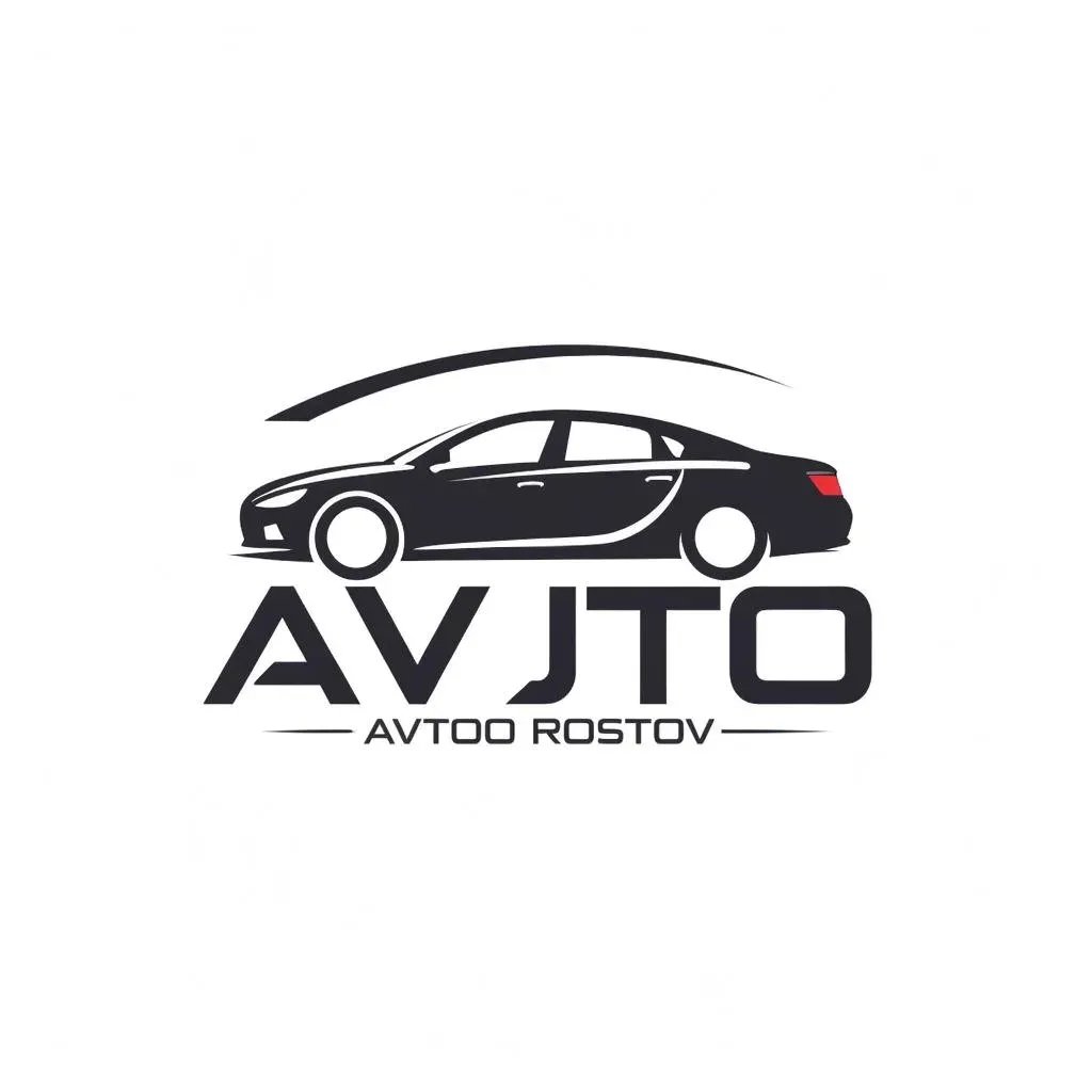 Покупка Продажа авто Ростов-на-Дону