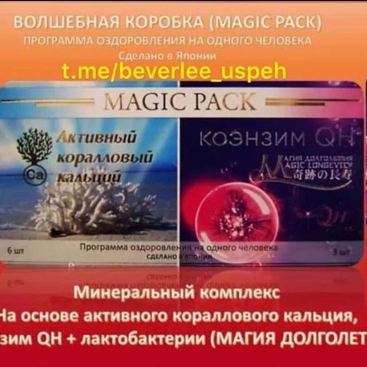 Глубинное здоровье из глубин океана