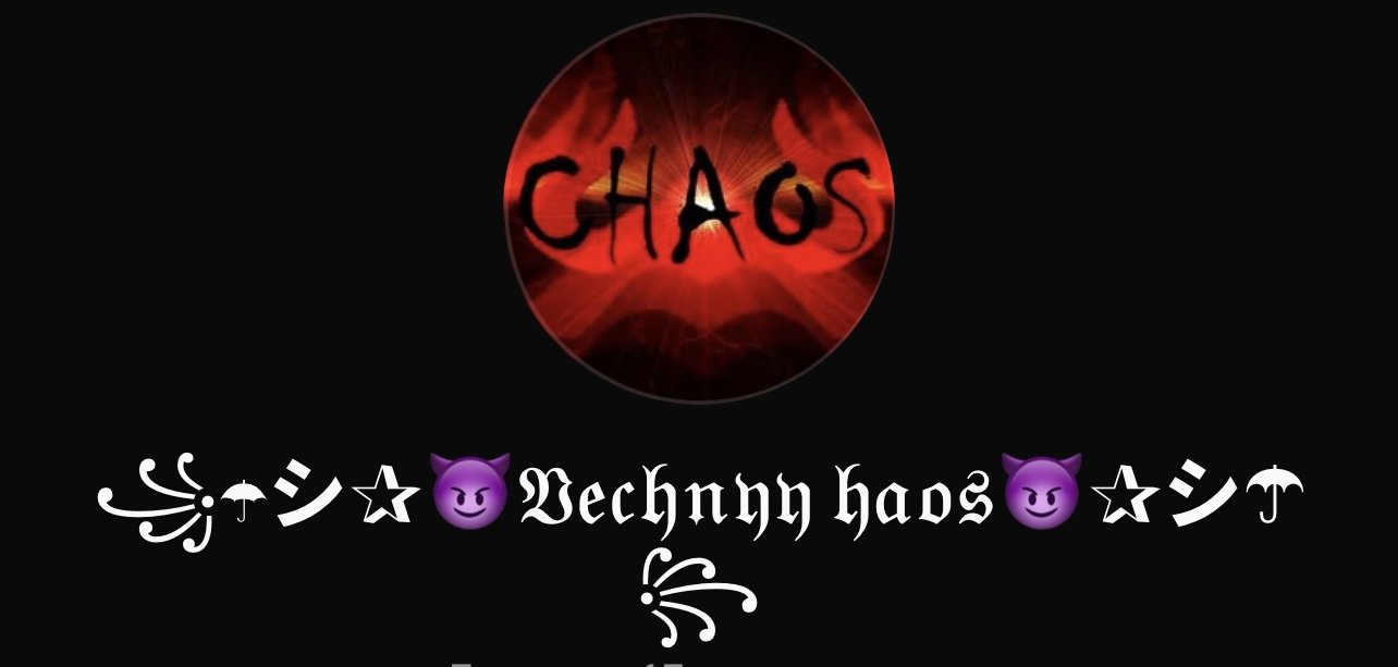 ꧁☂︎シ︎✰😈𝔙𝔢𝔠𝔥𝔫𝔶𝔶 𝔥𝔞𝔬𝔰😈✰シ︎☂︎꧂