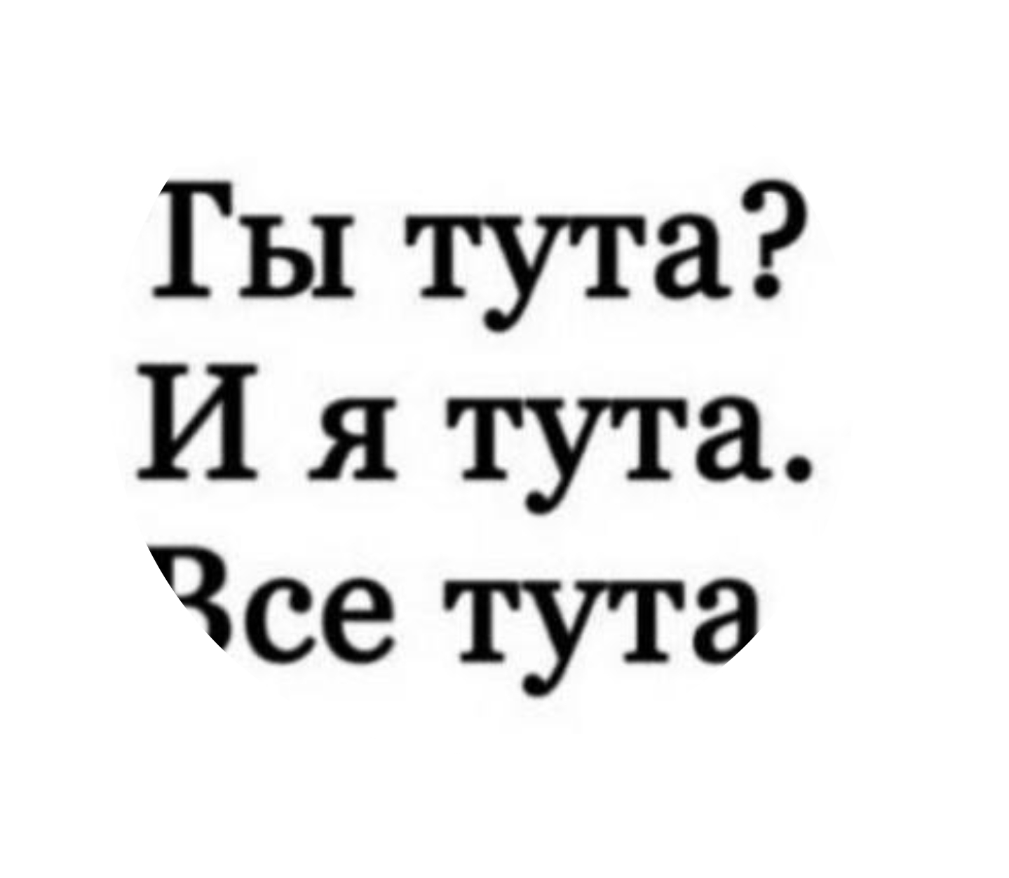 🤗Тут🤗