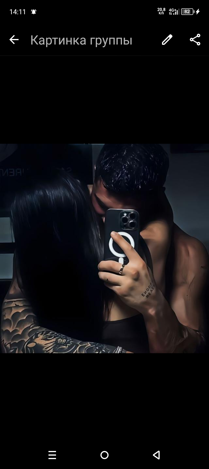 Общение, знакомства , любовь🥰😊