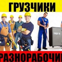Москва работа подработка оплата ежедневная