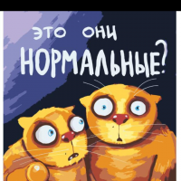💬°°°°Нескусный чат°°°°💬
