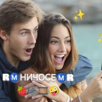 😜✨RⓂ️ 🔥НИЧОСЕ 🔥RⓂ️✨🫣видео: 💫приколы💫стикеры💫и ещё много чего😉и все для вас💋