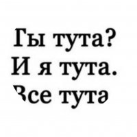🤗Тут🤗