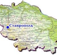 Объявления  Ставропольский край