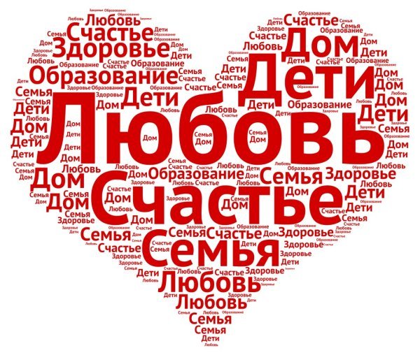 ЕДИНЕНИЕ