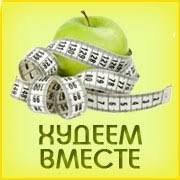 Лучшая Версия Меня