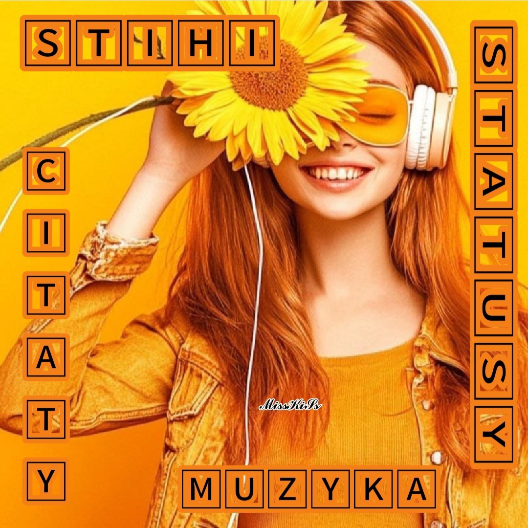 💥🆂🆃🅸🅷🅸, 🅲🅸🆃🅰🆃🆈, 🆂🆃🅰🆃🆄🆂🆈, 🅼🆄🆉🆈🅺🅰💥