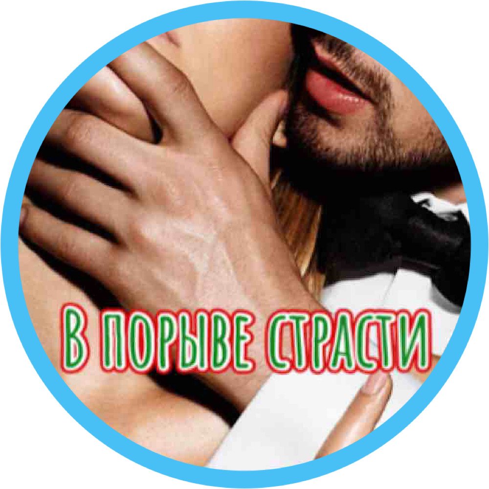 乂❤️༒࿋Ɓ ກℴҏӹᏰℯ čτҏαčτự ༒࿌❤️乂