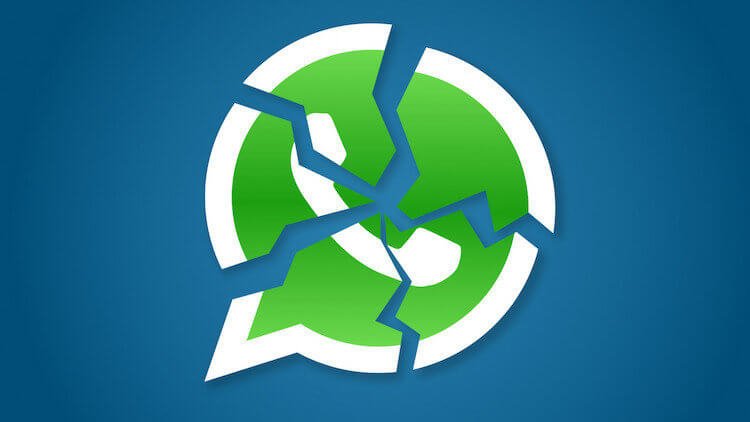 Перестал работать WhatsApp !?