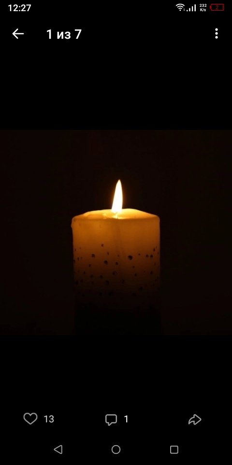 🕯️Фонарики🕯️