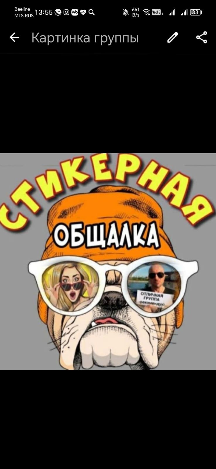 stiker