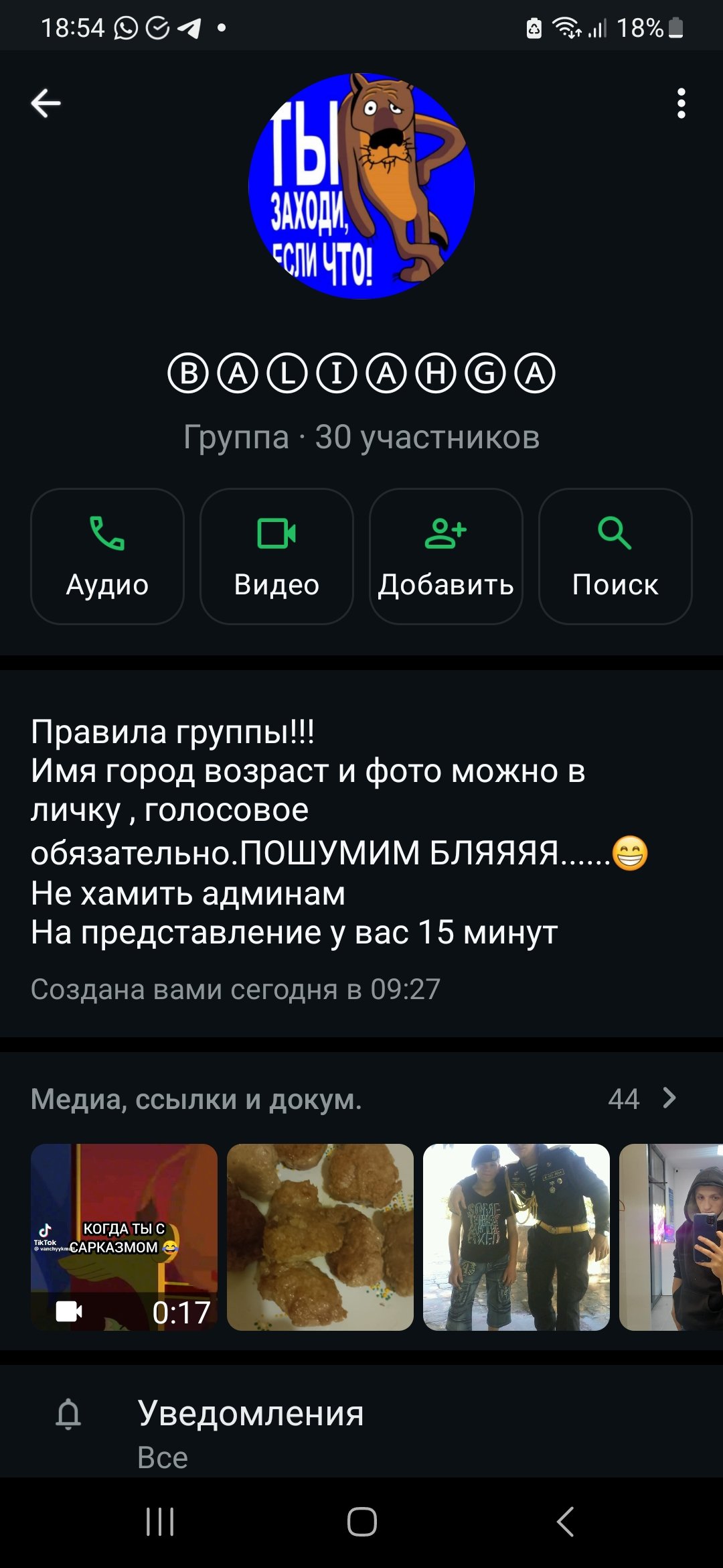 ⒷⒶⓁⒾⒶⒽⒼⒶ