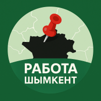 Работа Шымкент • Вакансии