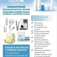 Мой выбор – АТОМИ
