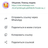 Общение, Помощ людям.
