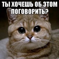 Поговорим. Фильтр