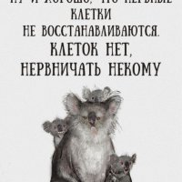 НервоОбщалка😃🙃😃