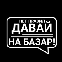 ОбщалкаHub (bez pravil)
