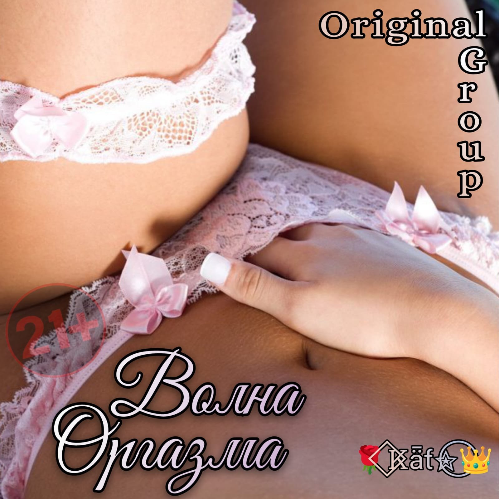 ༄●⃝😈𝑽𝑶𝑳𝑵𝑨 𝑶𝑹𝑮𝑨𝒁𝑴𝑨🔥⃟🌹