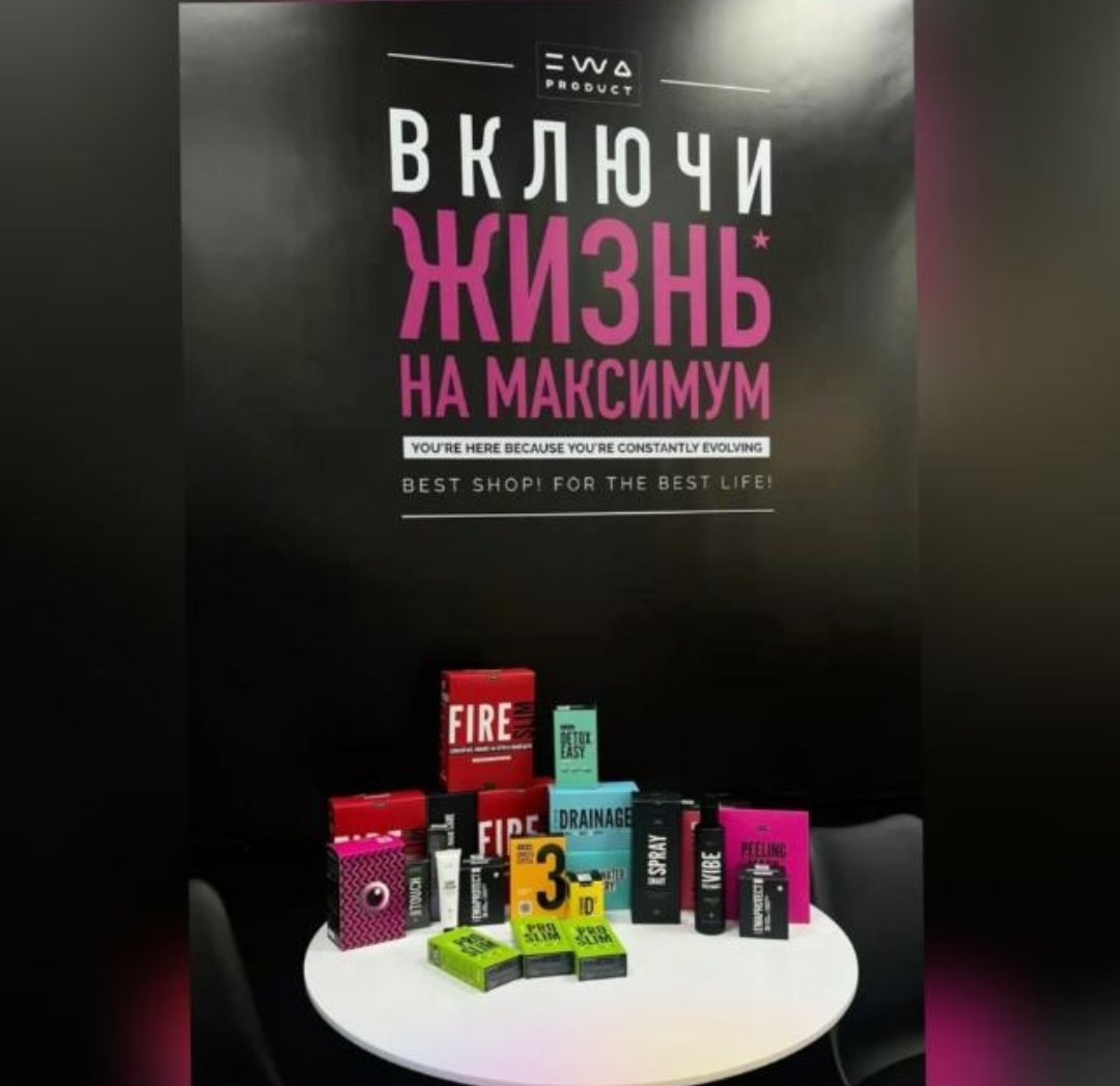 🔥❤‍🔥EWA❤️‍🔥🔥 АНАСТАСИЯ
