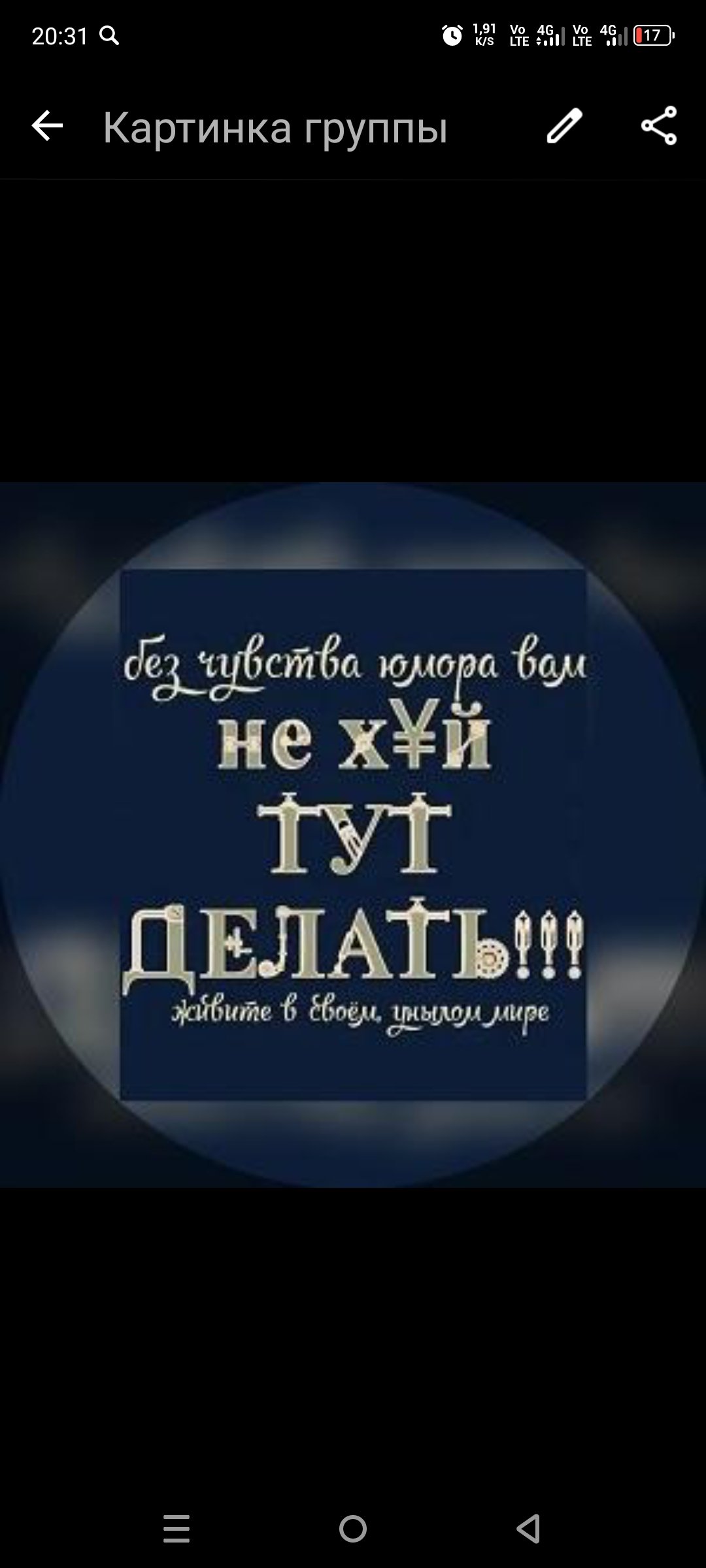 🤣🤣🤣болталка🤣🤣🤣🤣