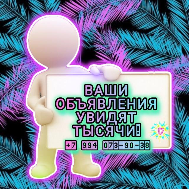 Барахолка Приморского края