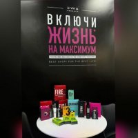 🔥❤‍🔥EWA❤️‍🔥🔥 АНАСТАСИЯ