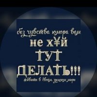🤣🤣🤣болталка🤣🤣🤣🤣