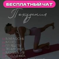 Твое пространство для роста