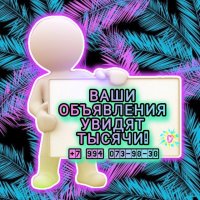 Барахолка Приморского края