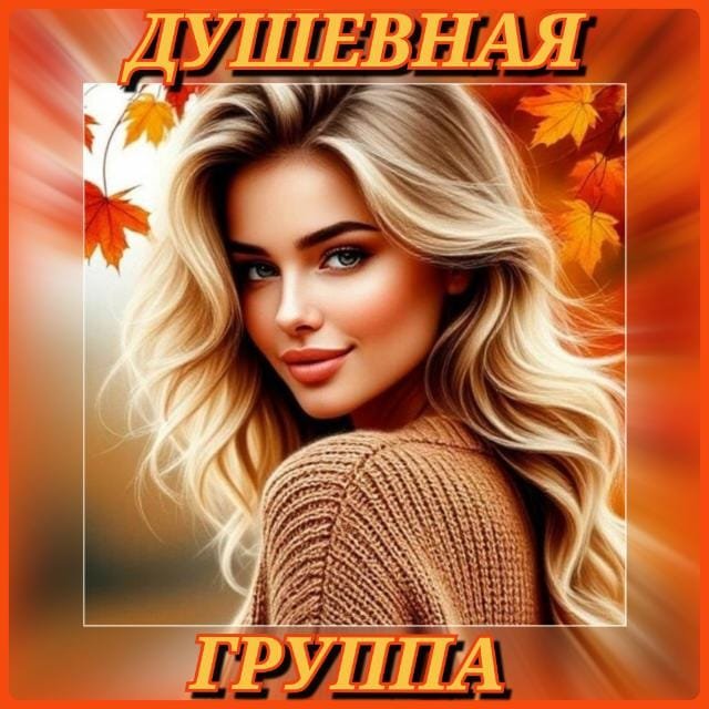 ❦ᥫ᭡🍁ᗪᎽᗯᙓᙖᕼᗣᖆ ᒋᖘᎽᑎᑎᗣ💥ᥫ᭡☙