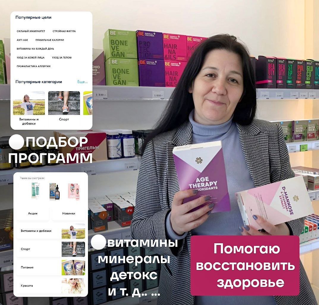 ПРО ЗДОРОВЬЕ С SW