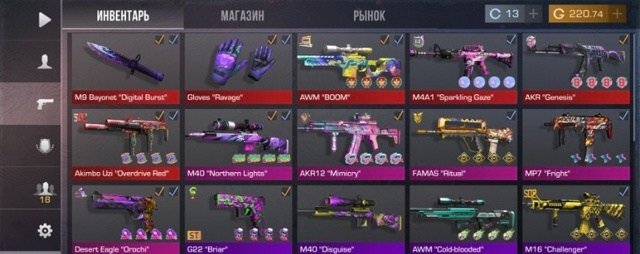 Аккаунты СТАНДОФФ 2