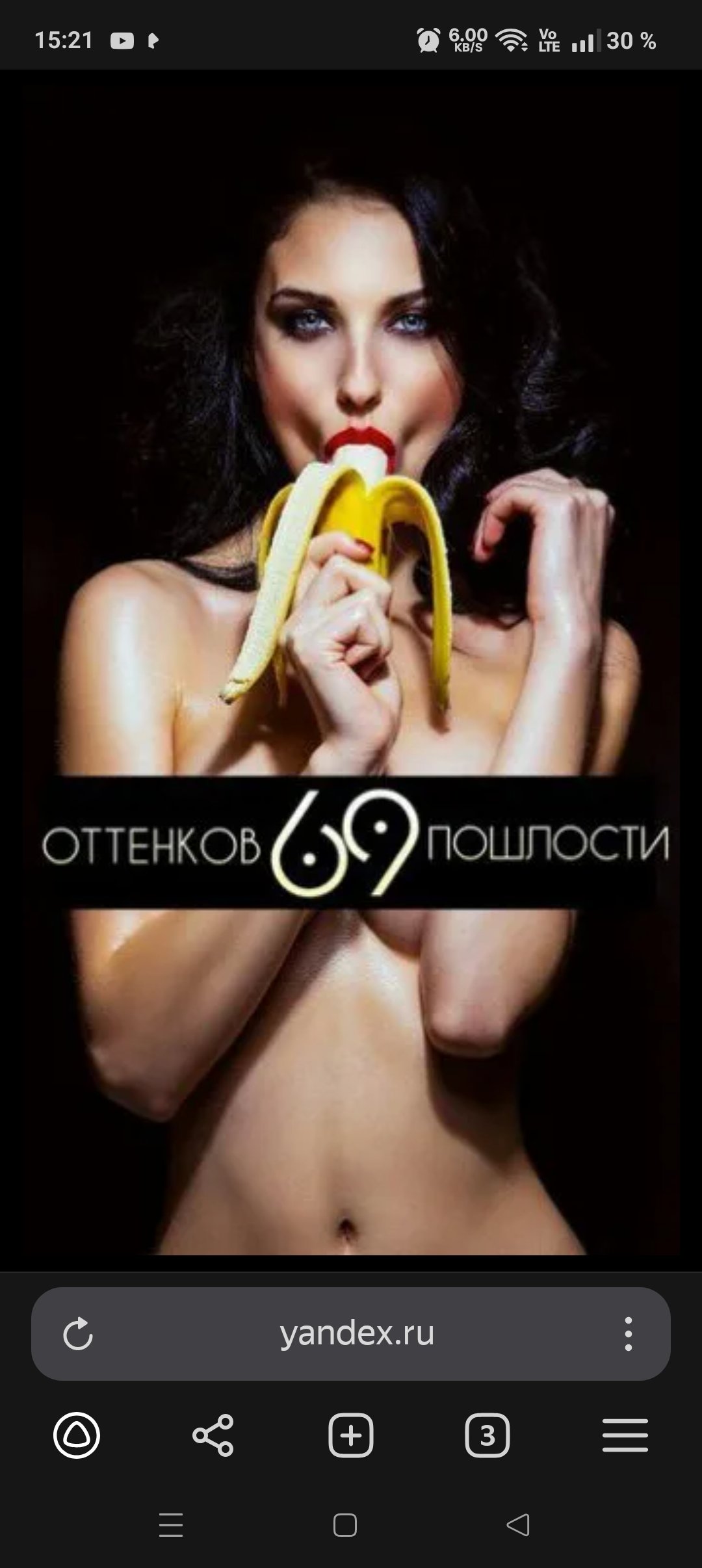 💓🍌69 оттенков пошлого🍌💓