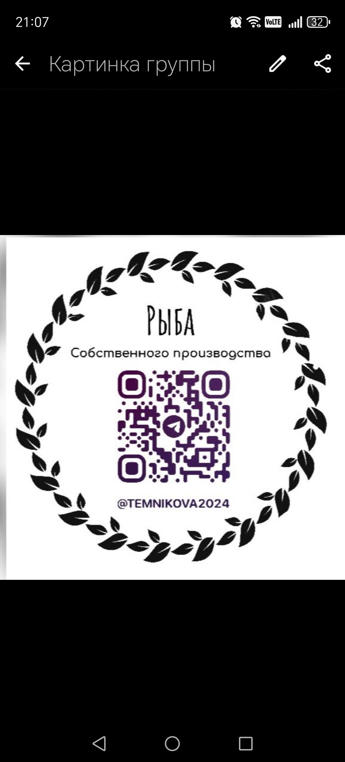 🔥ПРОДАЖА РЫБЫ🔥 РОЗЫГРЫШИ РЫБЫ И МОРЕПРОДУКТОВ🔥🥳🌸