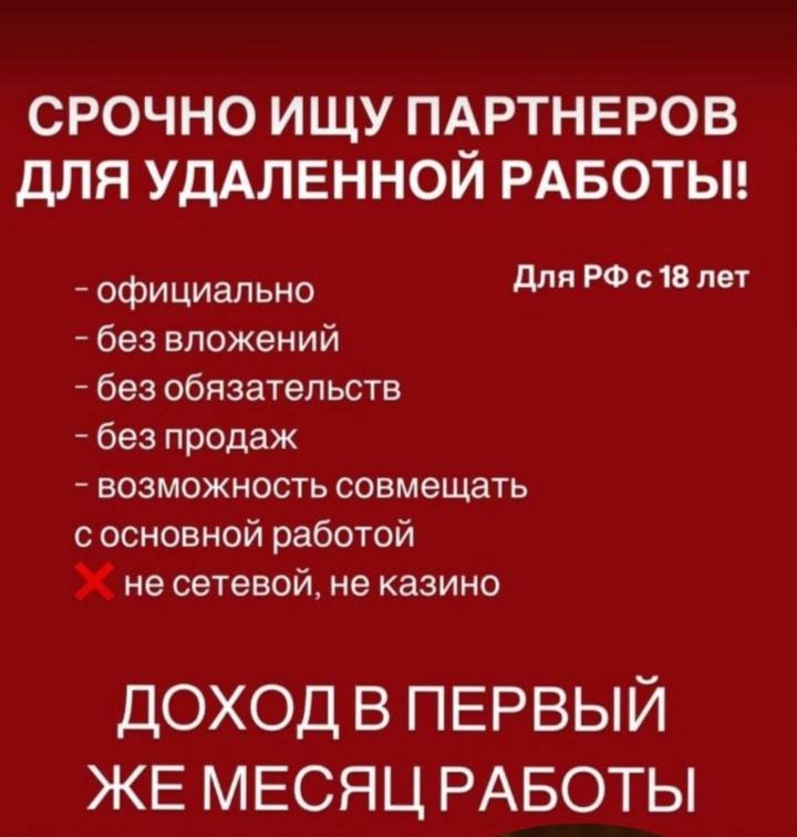 Свой в альфе