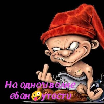 Нᥲ ᧐дн᧐ᥔ ʙ᧐᧘нᥱ ᥱδᥲн🤪уᴛ᧐ᥴᴛᥙ