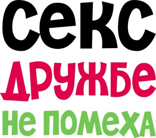 ♦♨️꧁༺ 𝓢𝓔𝓧 𝓹𝓸 𝓭𝓻𝓾𝔃𝓱𝓫𝓮 ༻꧂♨️♦