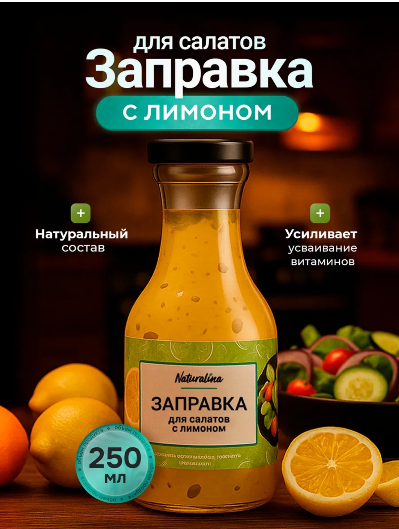 Реклама Набережные Челны