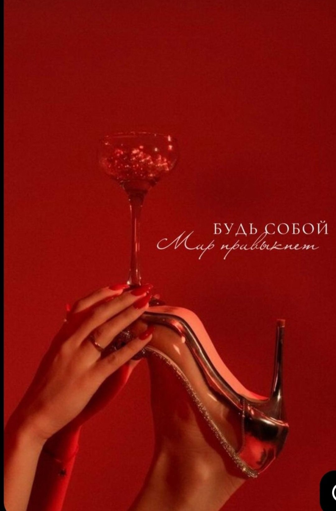 🤤❤️😋ИГРА СЛОВ💋💋💋